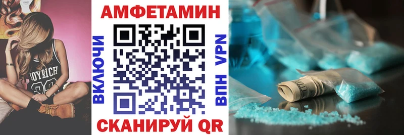 хочу Тосно Amphetamine VHQ