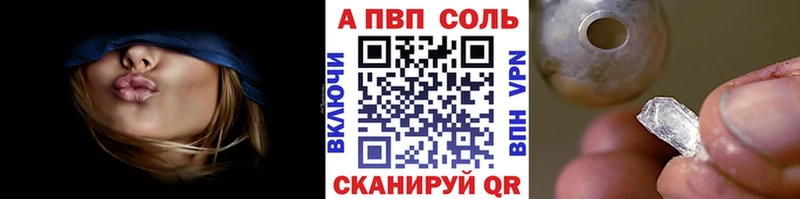 гидра онион  Тосно  A PVP СК 
