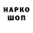Наркотические марки 1,8мг Cinema K