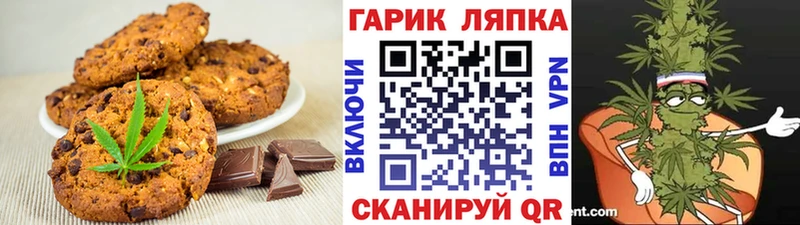 Cannafood конопля  Тосно 