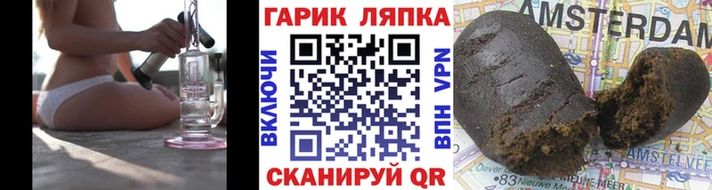 Гашиш ice o lator Тосно