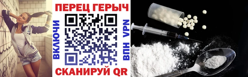 Героин герыч  площадка Telegram  Тосно 