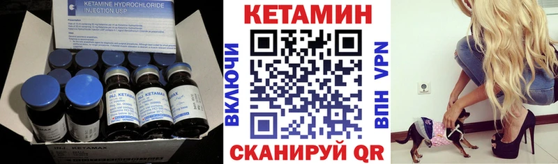 Кетамин VHQ наркошоп Тосно