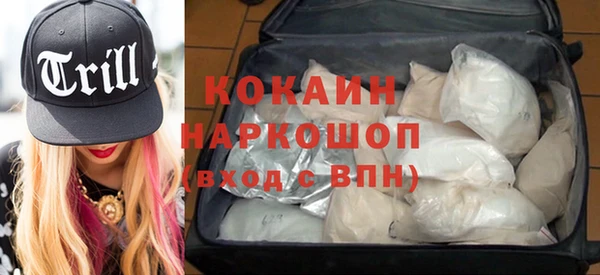 мефедрон Белоозёрский