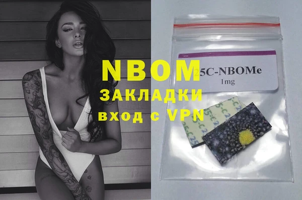 синтетический гашиш Белокуриха