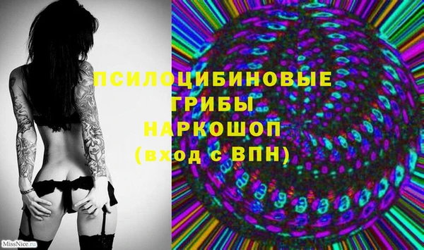 бутик Богородицк