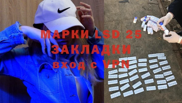героин Беломорск