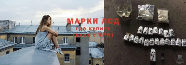 героин Беломорск