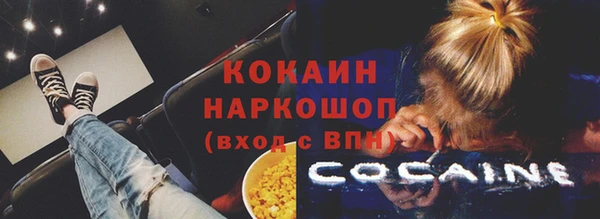 героин Беломорск
