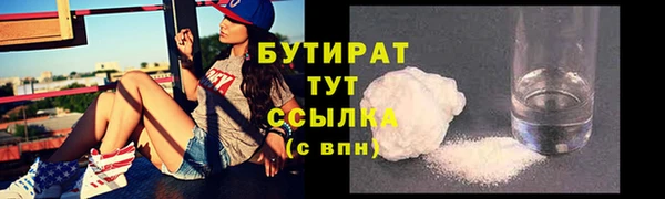 героин Беломорск