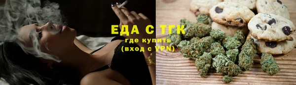 мефедрон Белоозёрский