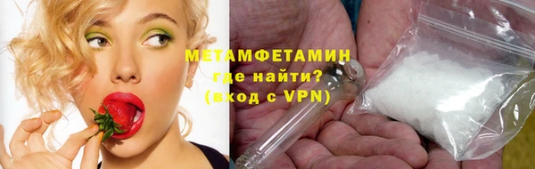 героин Беломорск