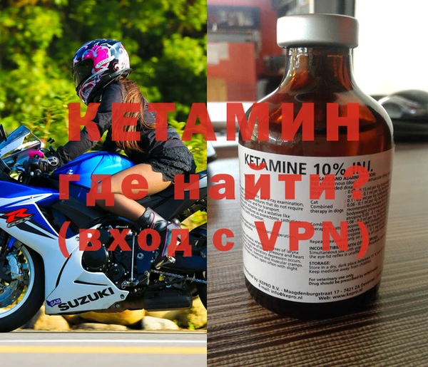 героин Беломорск
