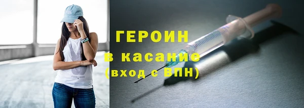 мефедрон Белоозёрский