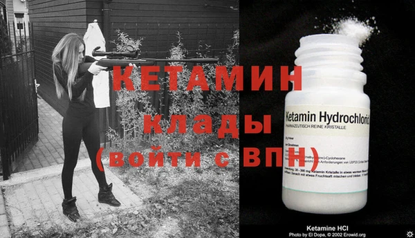 синтетический гашиш Белокуриха