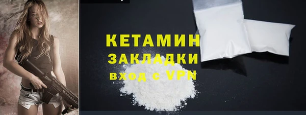 мефедрон Белоозёрский