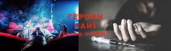ГАЛЛЮЦИНОГЕННЫЕ ГРИБЫ Богородск