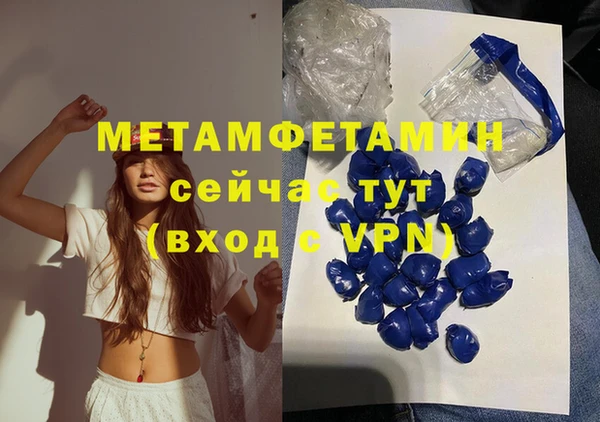 синтетический гашиш Белокуриха