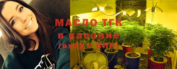мефедрон Белоозёрский