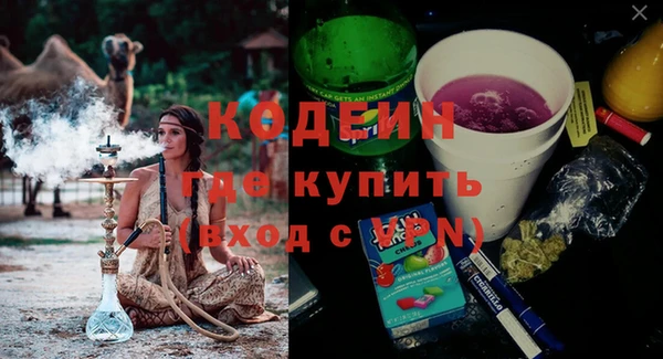 ГАЛЛЮЦИНОГЕННЫЕ ГРИБЫ Богородск