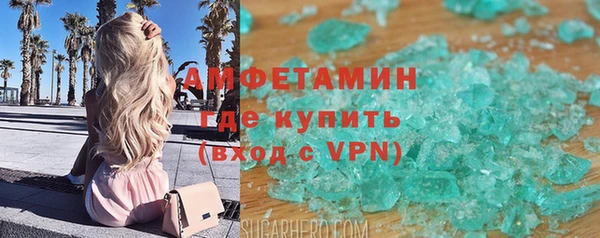 синтетический гашиш Белокуриха