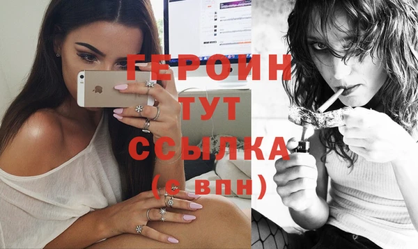 мефедрон Белоозёрский