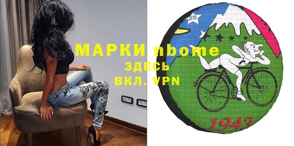 героин Беломорск