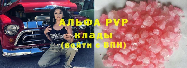 мефедрон Белоозёрский