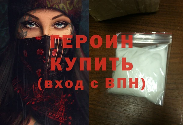 бутик Богородицк