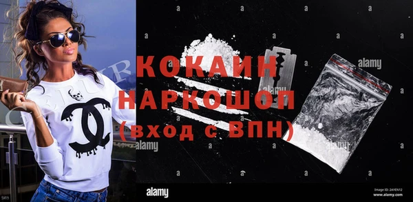 ГАЛЛЮЦИНОГЕННЫЕ ГРИБЫ Богородск