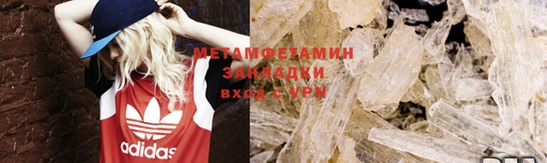 синтетический гашиш Белокуриха