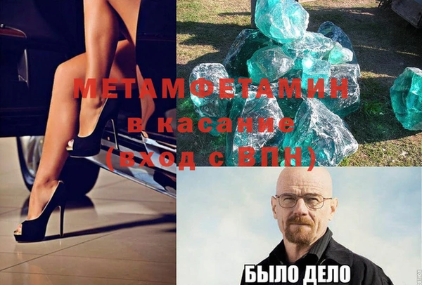 героин Беломорск
