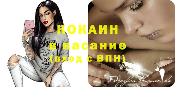 синтетический гашиш Белокуриха
