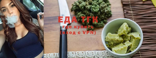 синтетический гашиш Белокуриха