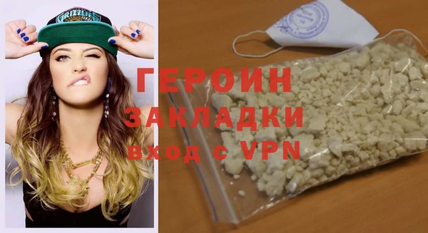 синтетический гашиш Белокуриха