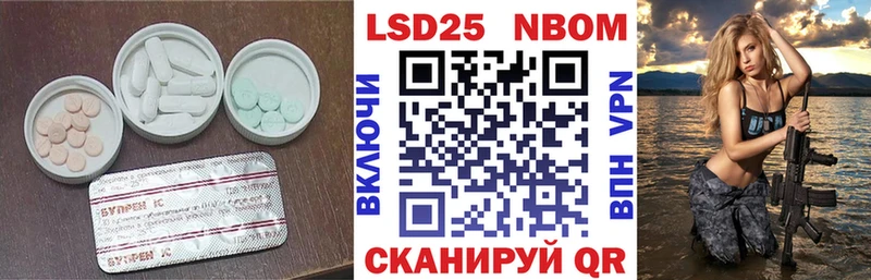 Лсд 25 экстази ecstasy  Тосно 