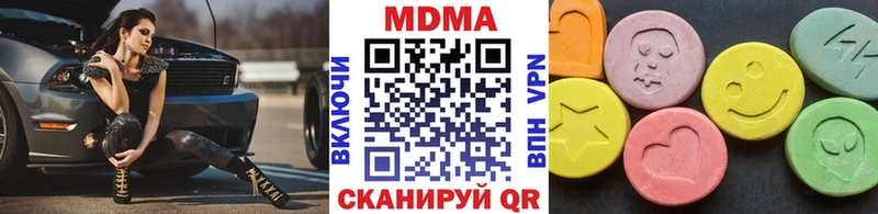 MDMA молли  как найти наркотики  Тосно 
