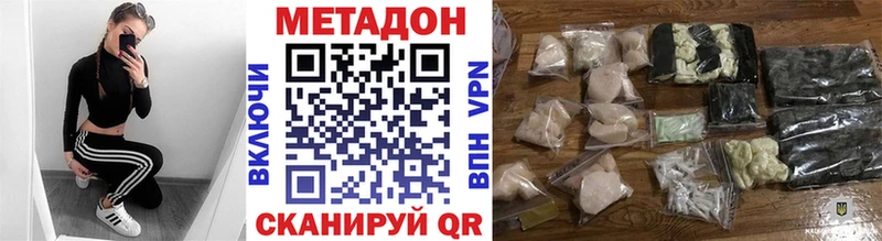 МЕТАДОН мёд  Тосно 